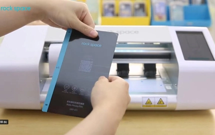 Film de confidentialité Rock Space Matte