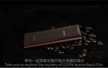 Rock Space Plotter Protecteur d'écran Machine de découpe-Aurora film arrière