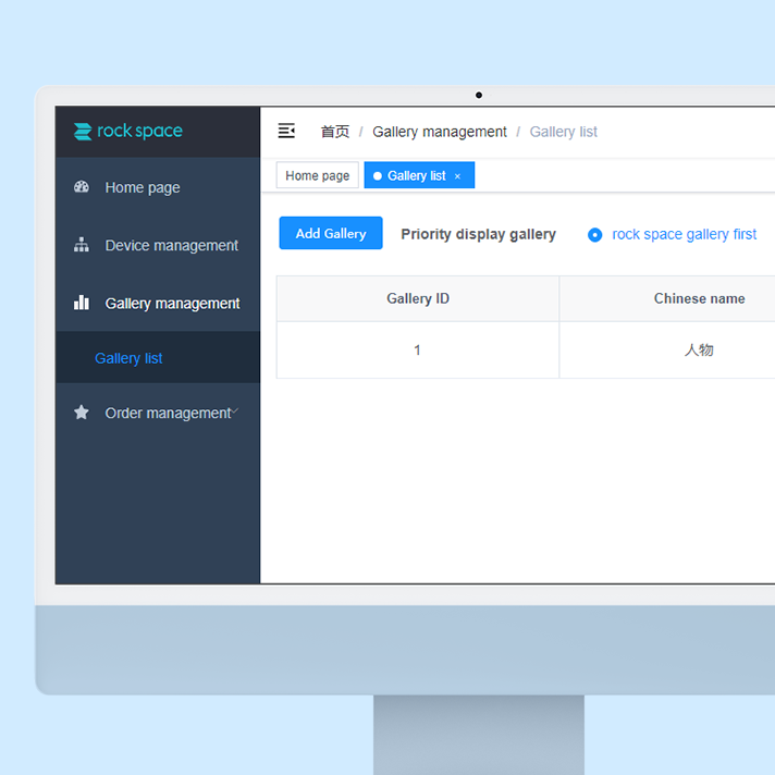 Système de gestion des coulisses puissant