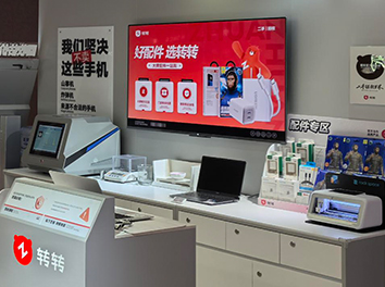 Magasins de services mobiles